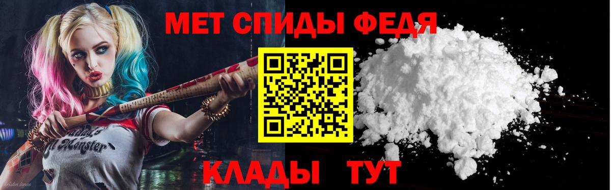 Amphetamine 98%  Вход с VPN  Амфетамин  Кондопога  АМФ 