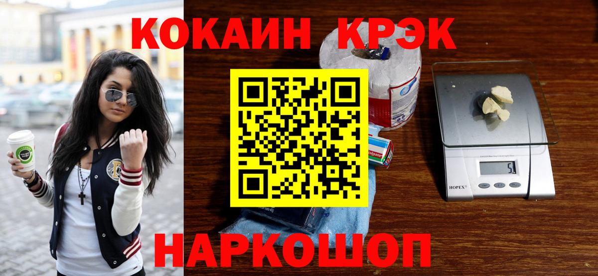 КОКАИН  Cocaine 99%  COCAIN Columbia  Вход с VPN  Кондопога 