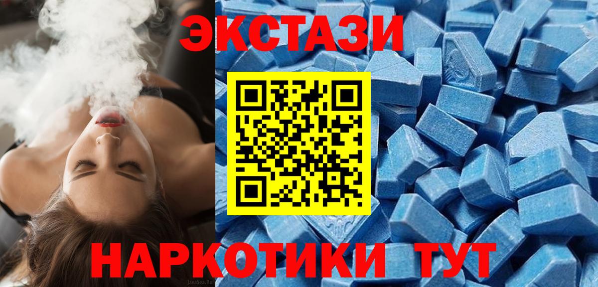 Кондопога  ссылка на мегу как войти  Вход с VPN  ЭКСТАЗИ 280мг  ЭКСТАЗИ 280мг  Экстази  цены наркотик 
