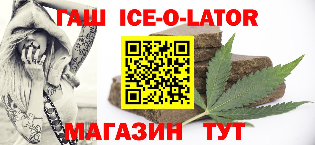 Гашиш  Вход с VPN  Гашиш гашик  Кондопога  Гашиш hashish 