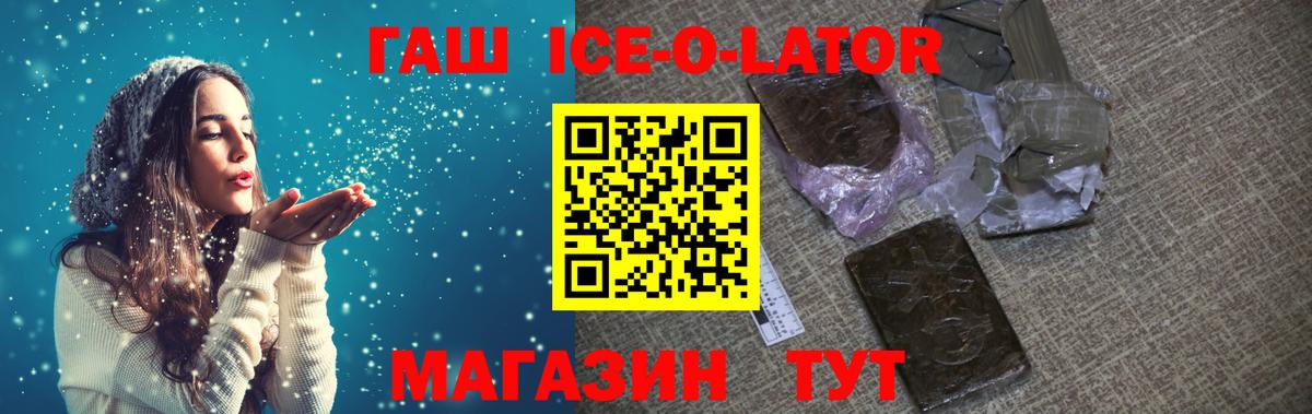 Гашиш хэш Кондопога