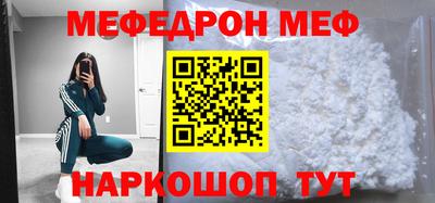 трава Бугуруслан