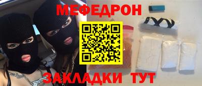 прущие грибы Будённовск