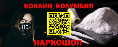 трава Бугуруслан