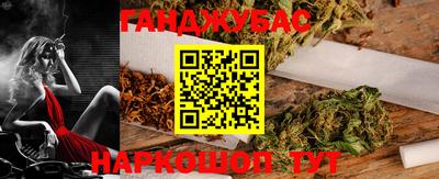 трава Бугуруслан