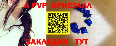трава Бугуруслан
