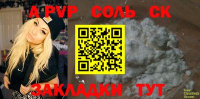 прущие грибы Будённовск