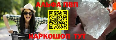 трава Бугуруслан