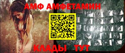 трава Бугуруслан