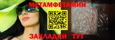 кокс Обнинск