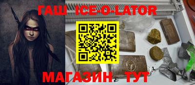 трава Бугуруслан
