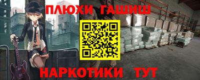прущие грибы Будённовск