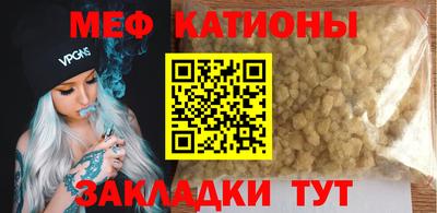 трава Бугуруслан