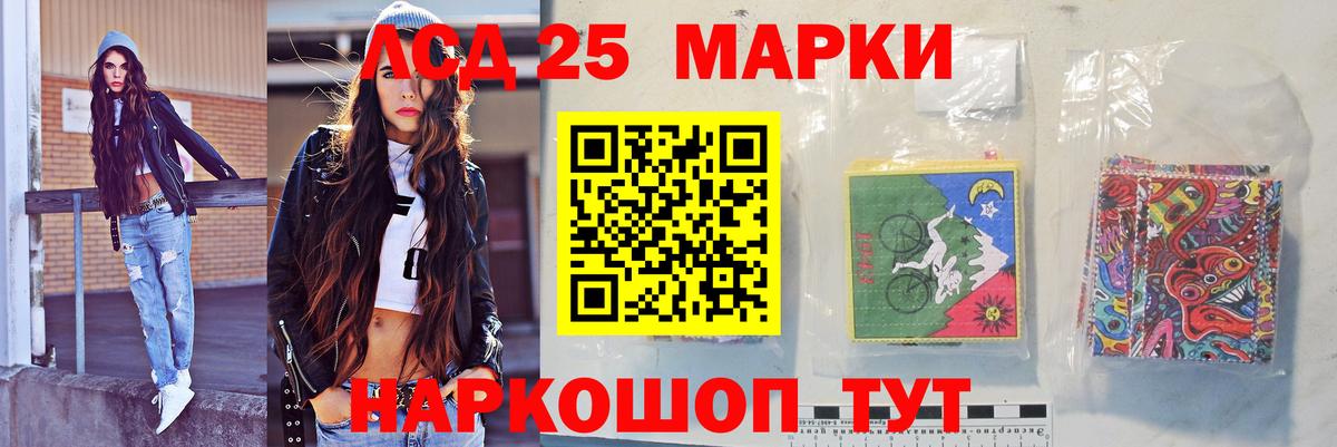 LSD-25 экстази кислота Кондопога