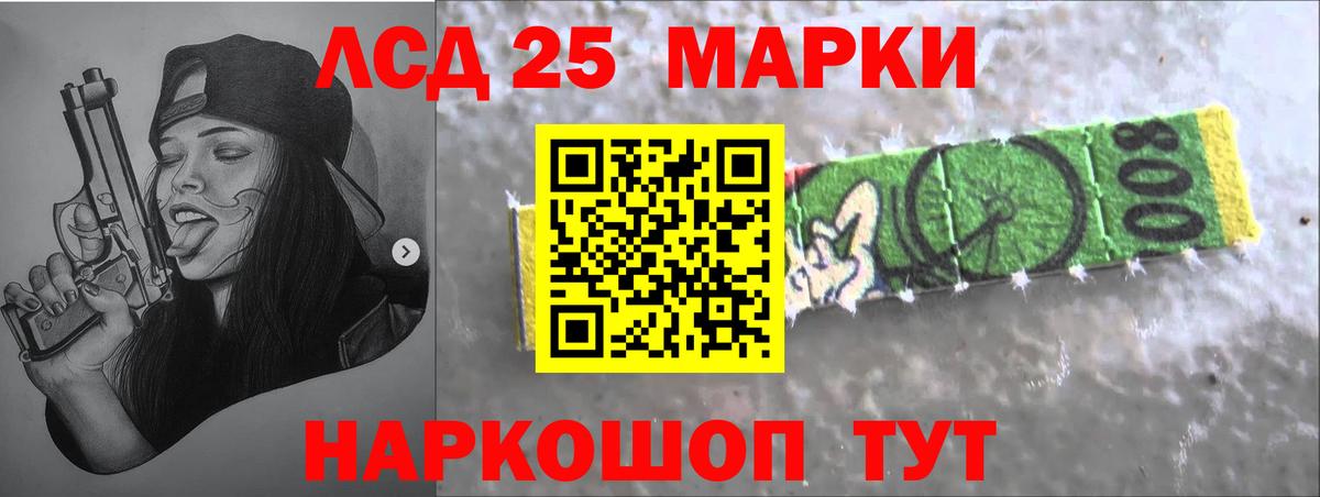 Кондопога  Лсд 25 экстази кислота  ЛСД экстази кислота  LSD-25 экстази  Вход с VPN 