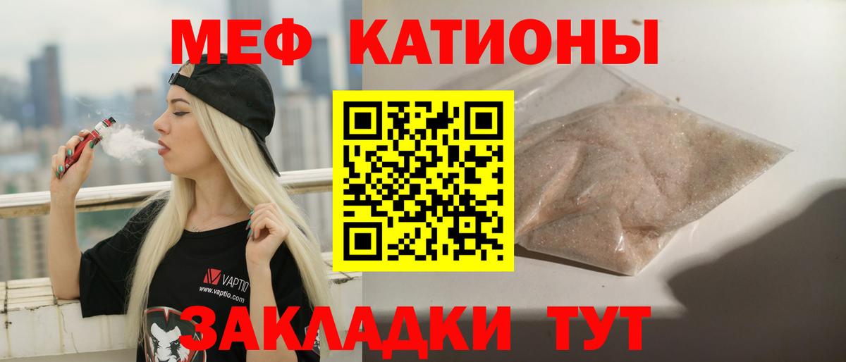 МЕФ  Кондопога