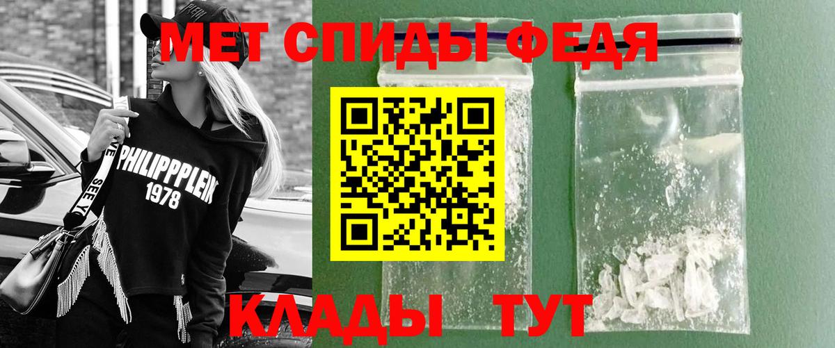 Кондопога  МЕТАМФЕТАМИН Декстрометамфетамин 99.9%  Вход с VPN 