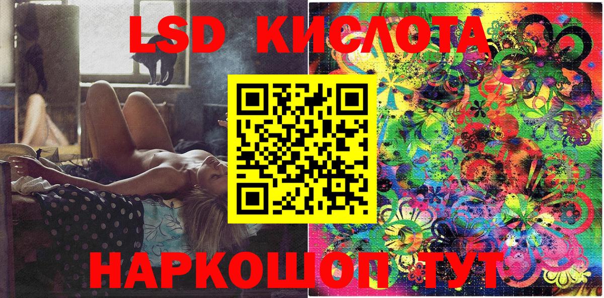 Марки NBOMe 1500мкг Кондопога