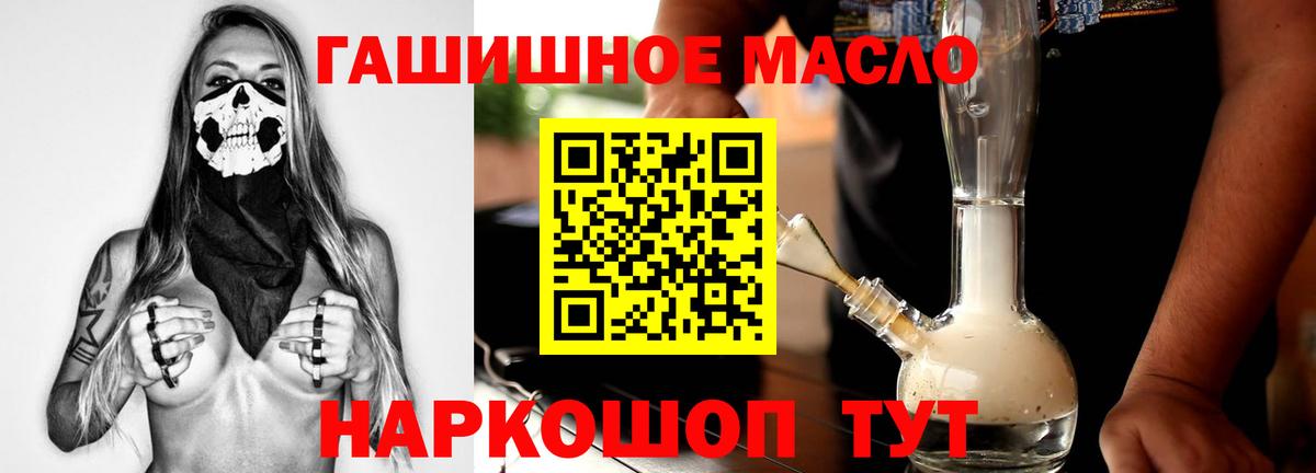 Кондопога  ТГК THC oil  Вход с VPN  Дистиллят ТГК вейп с тгк 