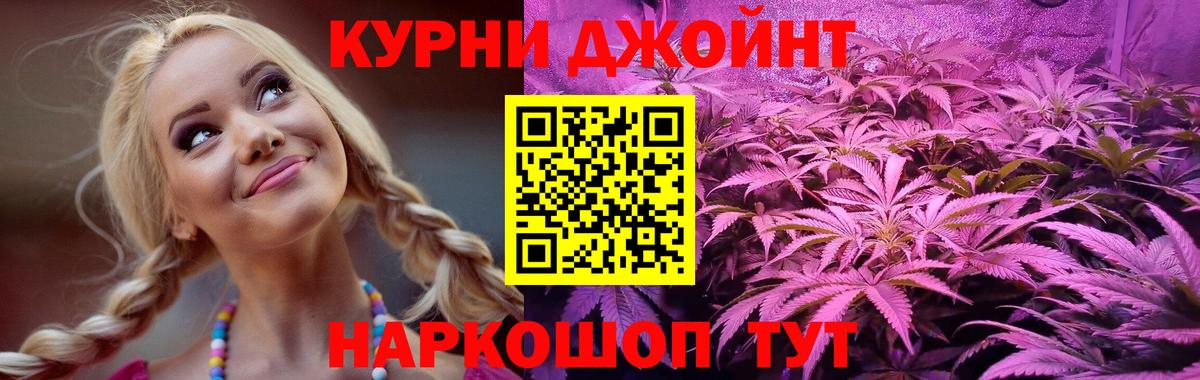 Конопля планчик  Вход с VPN  Кондопога  Бошки Шишки планчик 