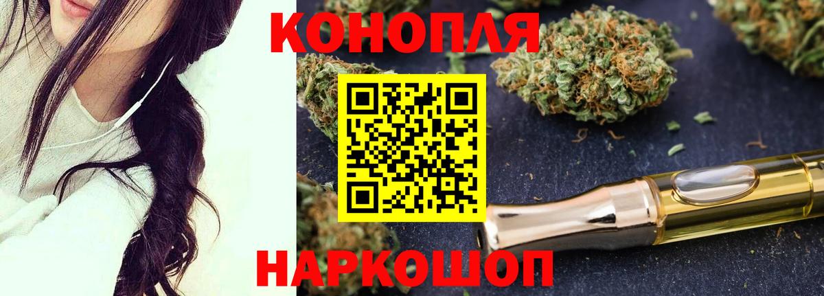 Марихуана план Кондопога